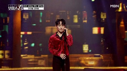 방부제 미모 김태형 목소리도 그대로 `낭만에 대하여`♪