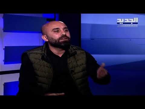 ماذا كشف الصحافي رضوان مرتضى عن جديد تحقيقات حادثة مرفأ بيروت ؟