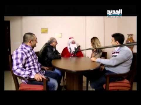 إربت تنحل - هدايا بابا نويل للسياسيين