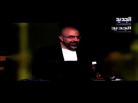 الجديد تدقق في الهبة الأوروبية إلى لبنان والحوالات الملغاة والمفقودة ... تجاوزات مالية بالجملة!