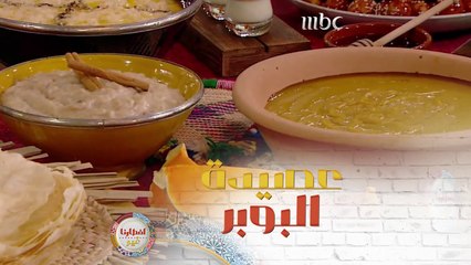 لا وقت لديك لإعداد التحلية؟ إليك وصفة عصيدة البوبر السريعة والسهلة في التحضير