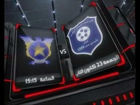 Promo-دوري الفا اللبناني لكرة القدم - مباراة شباب الساحل والصفاء