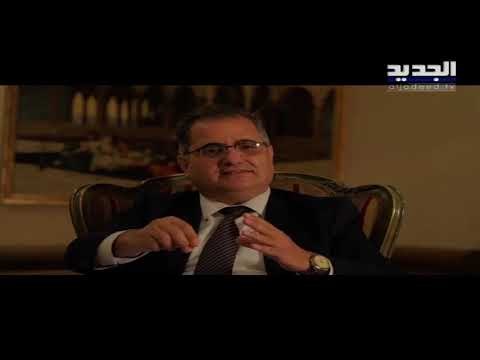 مع تعثر تأليف الحكومة ... ما هو مصير مشروع موازنة العام 2021 في لبنان ؟ - دارين دعبوس