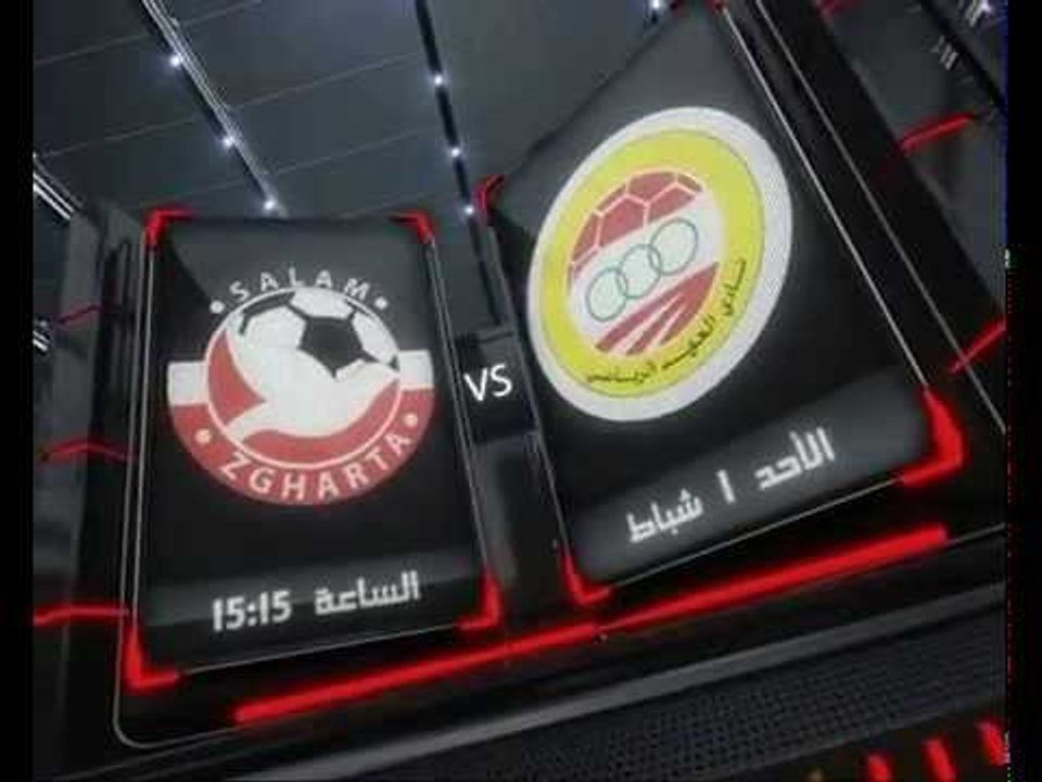 Promo-دوري الفا اللبناني لكرة القدم - العهد وال...