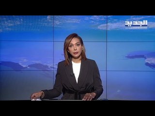 مقدمة النشرة المسائية 21-11-2020