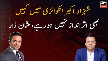 Shahzad Akbar is not influencing the inquiry anywhere, Usman Dar