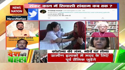 कई जगहों पर वैक्सीनेशन प्वाइंट खाली पड़े हैं : डॉ. सुनिला गर्ग, सलाहकार, ICMR