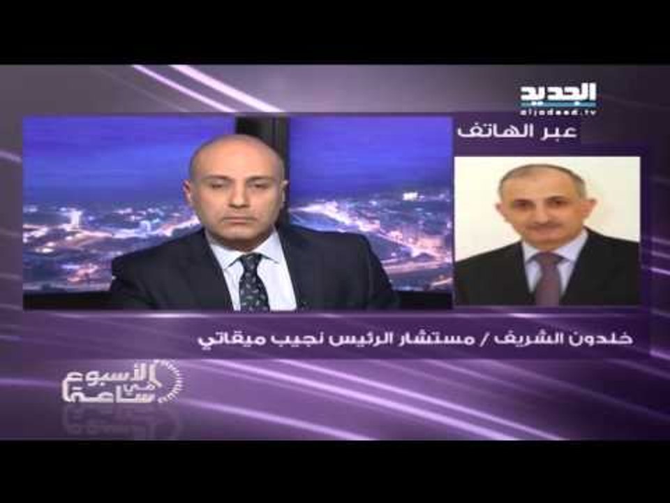 سجال بين الوزير رشيد درباس وخلدون الشريف