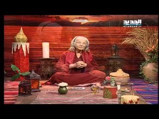 غفران مع مريم نور - الحلقة 975