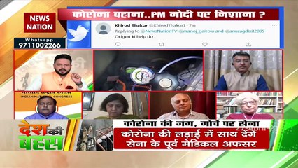 हम ये जंग जीत सकते हैं, लेकिन इसके लिए सबका साथ चाहिएः ओपी नामदेव, भोपाल
