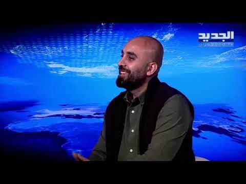 كيف علق الصحافي رضوان مرتضى على رسالة المحقق العدلي ولآخر مستجدات تحقيقات المرفأ