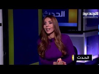 كارلا مقصود : عودة التلاميذ إلى المدرسة باتت حاجة ملحة