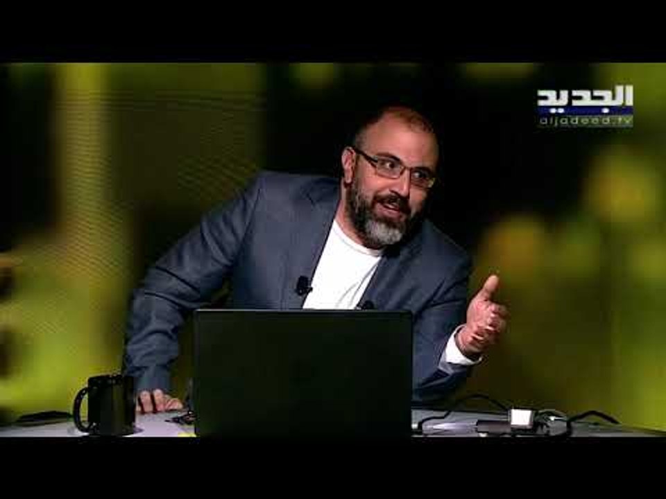 دورة كتّاب العدل.. هل هي دورة ميشال عون أم سليم جريصاتي؟