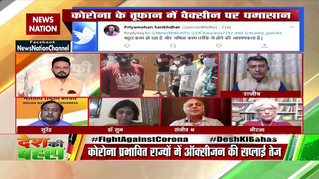 Desh Ki Bahas: No rallies should be held in this time of health crisis
