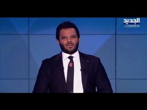 وثيقة سرية يبرزها شارل أيوب للرد على القاضية غادة عون بعد خلافه مع جبران باسيل