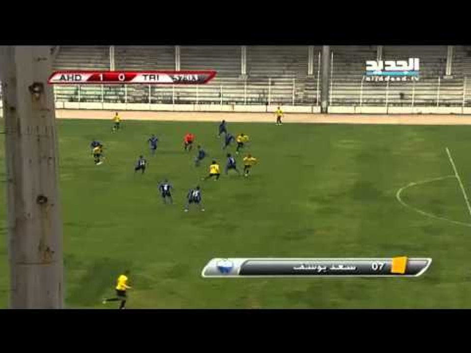 دوري الفا لكرة القدم هدف مباراة العهد وطرابلس ا...