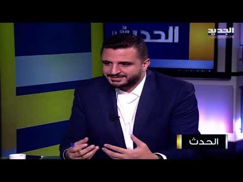 حنا غريب يقترح حلاً للأزمة : خطة إنقاذ اقتصادي اجتماعي شاملة من ضمن استراتيجية سياسية