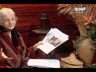 غفران مع مريم نور-الحلقة 1031
