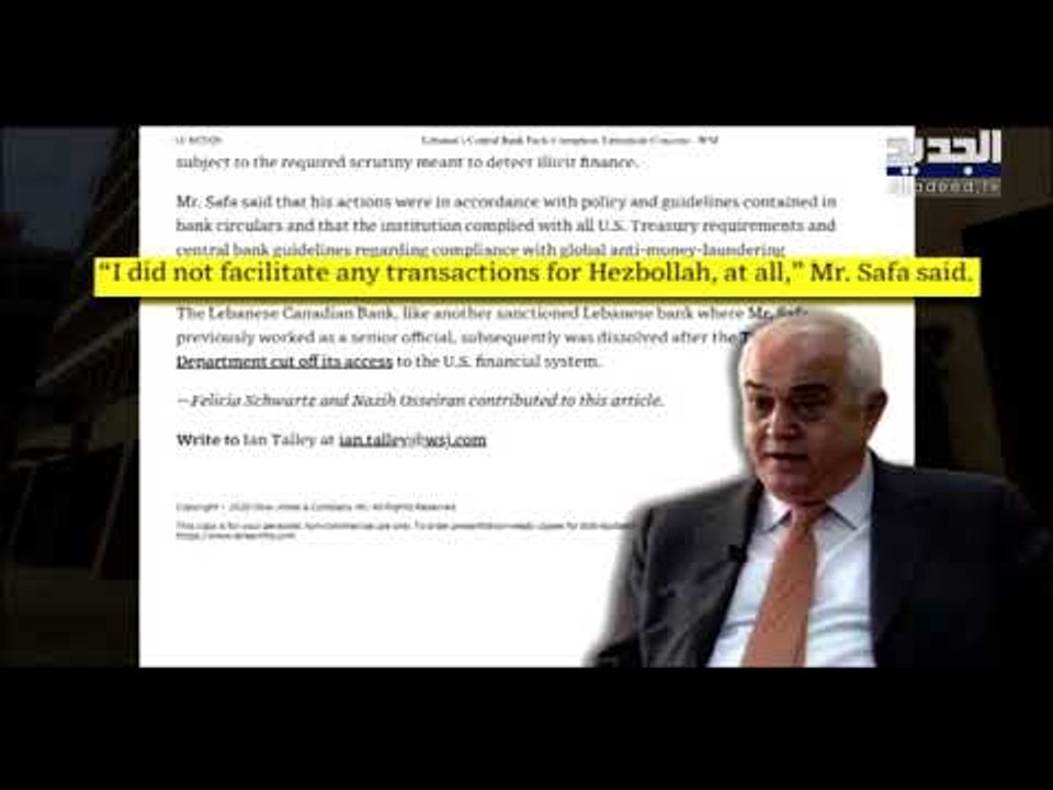 صحيفة وول ستريت جورنال تاريخ من الترابط بين المقالات والعقوبات الاميركية