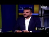 كمال حمدان :لبنان سيشهد الكساد لفترة طويلة والبطاقة التموينية لا تصلح عندما يتخطى الفقر الـ10 بالمئة