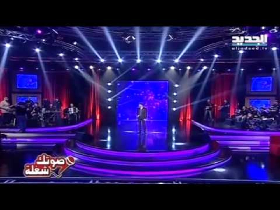 صوتك شغلة-المشترك وئام شعبان