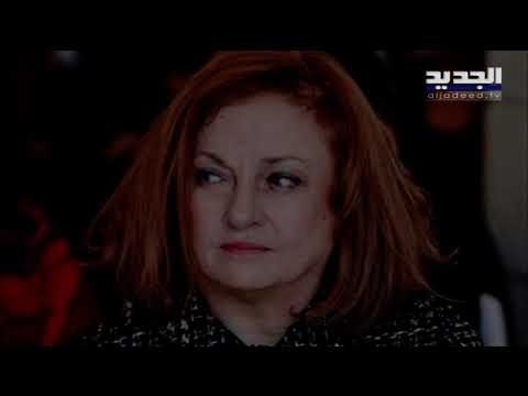 ملف الصرافين يعود الى الواجهة .. وموظفو مصرف لبنان أول الماثلين