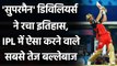 DC vs RCB: AB de Villiers achieved a huge milestone, complete 5000 runs in IPL | वनइंडिया हिंदी
