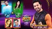 Jeeto Pakistan League | Ramazan Special | 27th April 2021 | ARY Digital