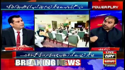 Power Play | Arshad Sharif  | ARYNews | 27 April 2021