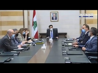 اربطوا الأحزمة ... اجتماعات ترشيد الدعم تبدأ بحضور الحاكم رياض سلامة فماذا سيكون القرار؟