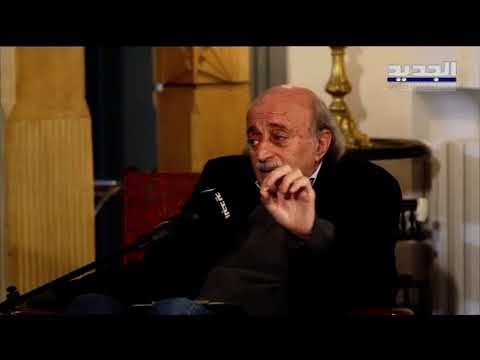 وليد جنبلاط الرئيس ميشال عون يستخدم حسان دياب لتصفية الحسابات وعلى دياب أن يخرج من أحقاده