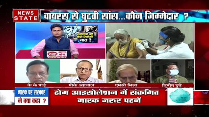 सबसे बड़ा मुद्दा : महामारी को कैसे मिलेगी मात