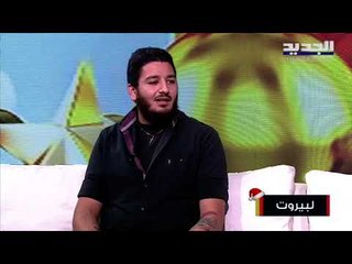 مباشرة على الهواء .. وليام نون يطلب من اللواء طوني صلبيا أن يكشف الحقائق في قضية المرفأ