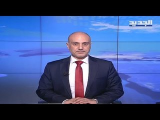 مقدمة النشرة المسائية 09-12-2020