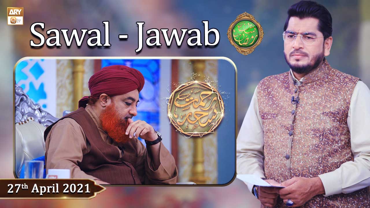 Rehmat e Sehr (LIVE From KHI) | Ilm O Ullama(Sawal - Jawab) | 27th April 2021 | ARY Qtv