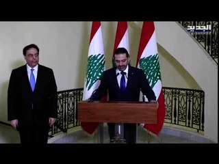 سعد الحريري متضامنا مع حسان دياب ... الرئاسة والموقع خط أحمر