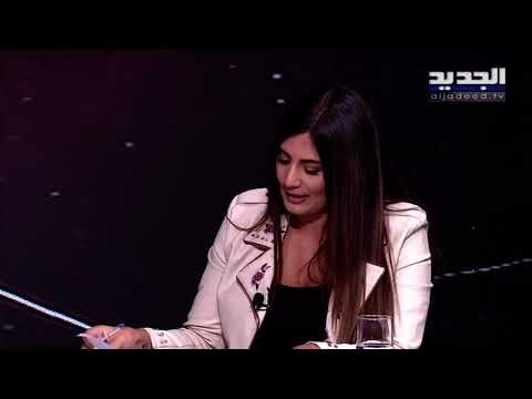 بالأسماء … الجديد تكشف مستندات لأول مرة في ملف مرفأ بيروت وشبهات جدية على كل رؤساء الحكومة