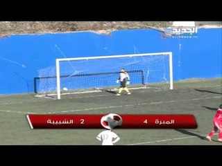 Video herunterladen: offside ملخص مباريات الدرجة الثانية – الأسبوع الثامن