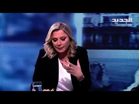 كلودين عون : تقدمت بدعوى ضد بيار الضاهر ولارا فاضل وهذا سبب خلافي مع جبران باسيل