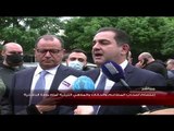 اعتصام أصحاب الملاهي والحانات أمام وزارة الداخلية في بيروت