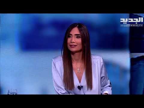 أنطوان زهرا : ميشال عون يذكرنا بـ حافظ الأسد بدو يكون جبران القيدوم وإنتو بتمشوا ورا
