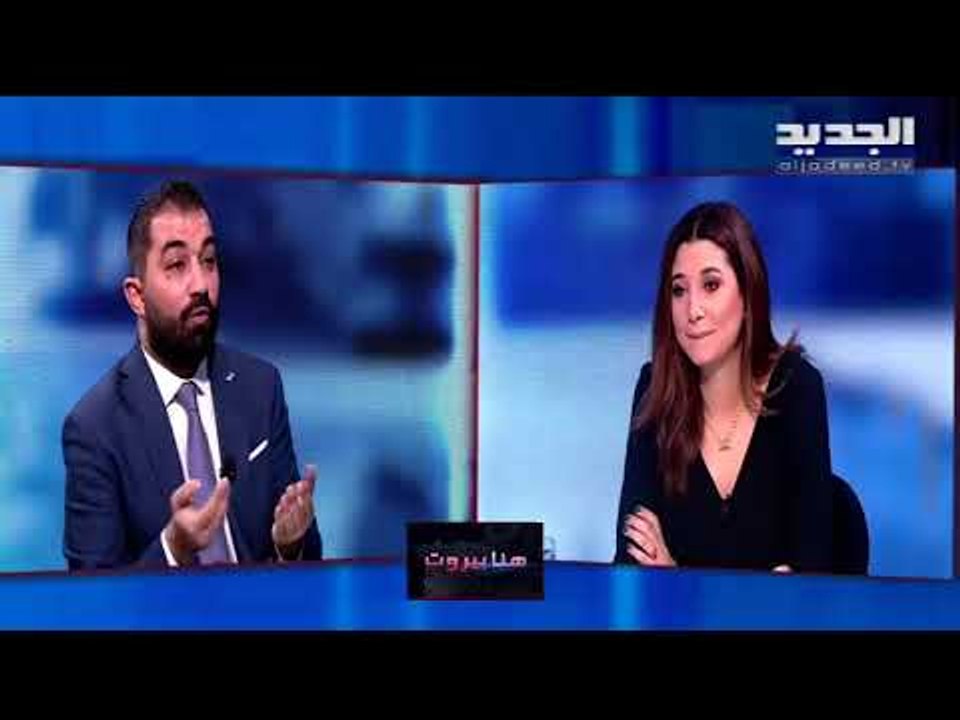 عبد السلام موسى : لدينا رئيسان في بعبدا وخطوة القاضي فادي صوان ناقصة وتخرق الدستور