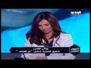 للنشر - شانيل ومحمد وحسين ضحايا جدد للهجرة غير الشرعية