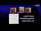 علي حسن خليل و غازي زعيتر يطلبان بنقل الدعوى من المحقق العدلي فادي صوان