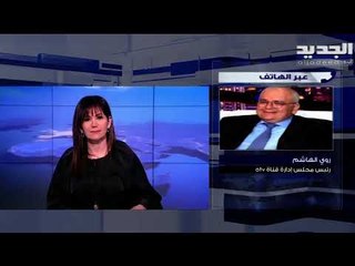 مدير عام قناة "OTV" روي الهاشم يروي تفاصيل زيارته للقاضي سهيل عبود وحقيقة لقاءه بالقاضي صوان