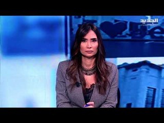 الجديد تكشف تفاصيل اللقاء بين البطريرك الراعي و سعد الحريري ... هل يؤسس لحلحلة حكومية؟