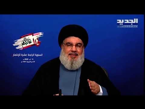 تعطيل التحقيق محليا بحادثة مرفأ بيروت يدفع إلى تحقيق دولي ... فما هو المسار ؟ - دارين دعبوس