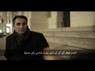 وجها لوجه تحت طائلة المسؤولية الحلقة 3