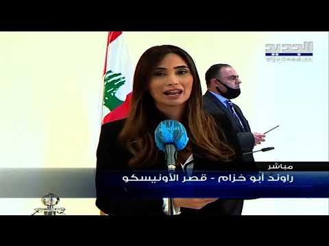 مجلس النواب يقر مجموعة قوانين من ضمنها رفع السرية المصرفية في سبيل التدقيق الجنائي