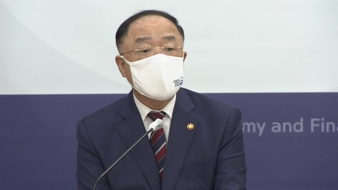 홍남기 "재건축 급등세 굉장히 우려...당정 신속 협의" / YTN
